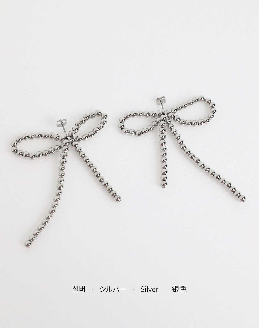 ボールチェーンリボンピアス | レディースファッション通販 - DHOLIC