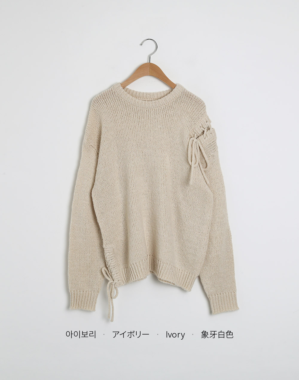 スリットレースアップルーズニット | DHOLIC | 詳細画像18