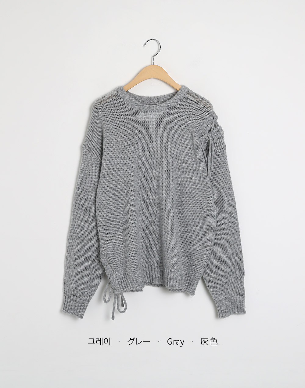 スリットレースアップルーズニット | DHOLIC | 詳細画像20