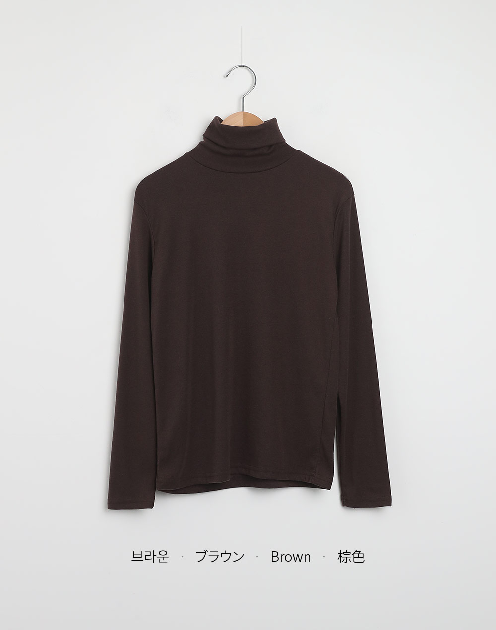 タートルネック長袖Tシャツ | レディースファッション通販 - DHOLIC