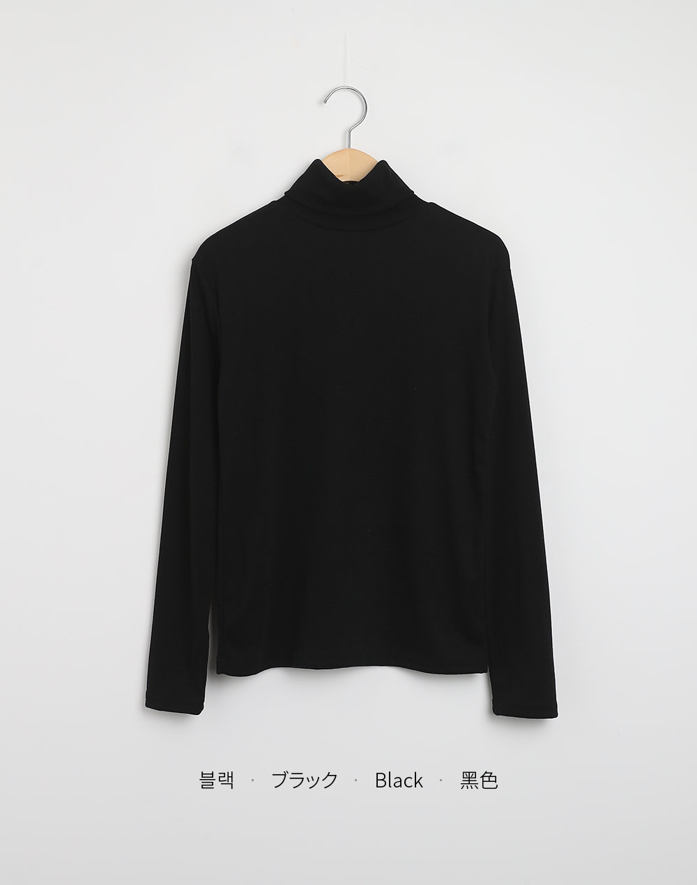 タートルネック長袖Tシャツ | レディースファッション通販 - DHOLIC