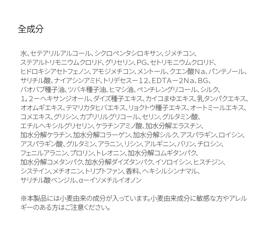 [ドクターバンギウォン] ラボトリートメント1L | 詳細画像13