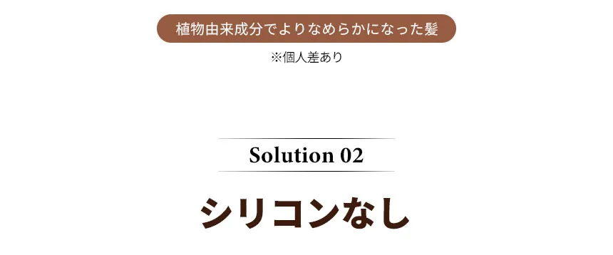 [ドクターバンギウォン] ラボプラスバイオームラボトリートメント500ml | 詳細画像10