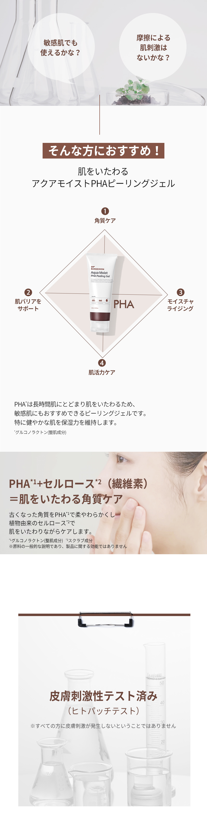 ドクターシス☆ドュアルシス☆韓国コスメ☆ピーリング☆オイルピール☆2箱セット 正規品】韓国コスメ Dr.SYS ドクターシス オイルピール 4本