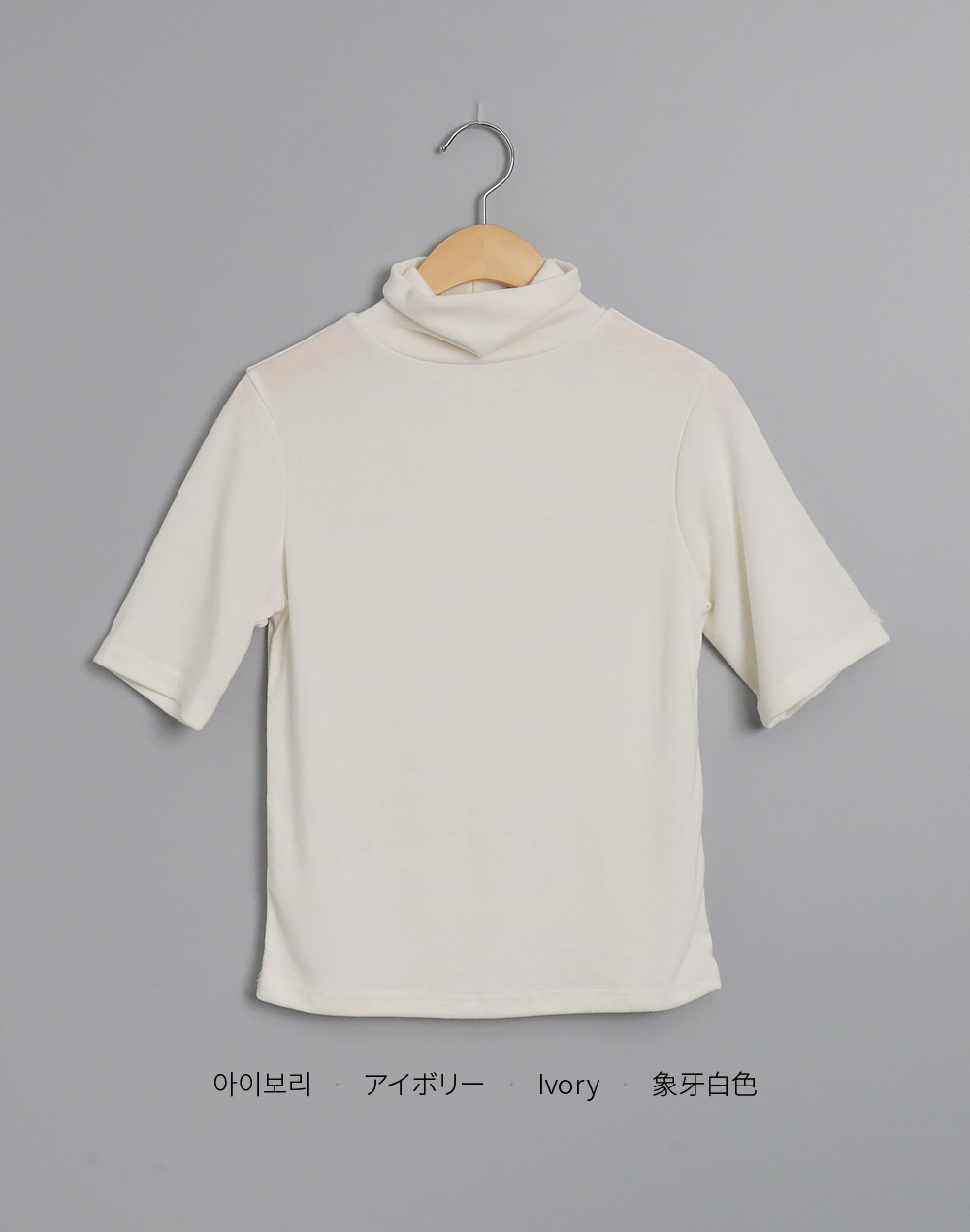 ハイネック半袖Tシャツ | レディースファッション通販 - DHOLIC