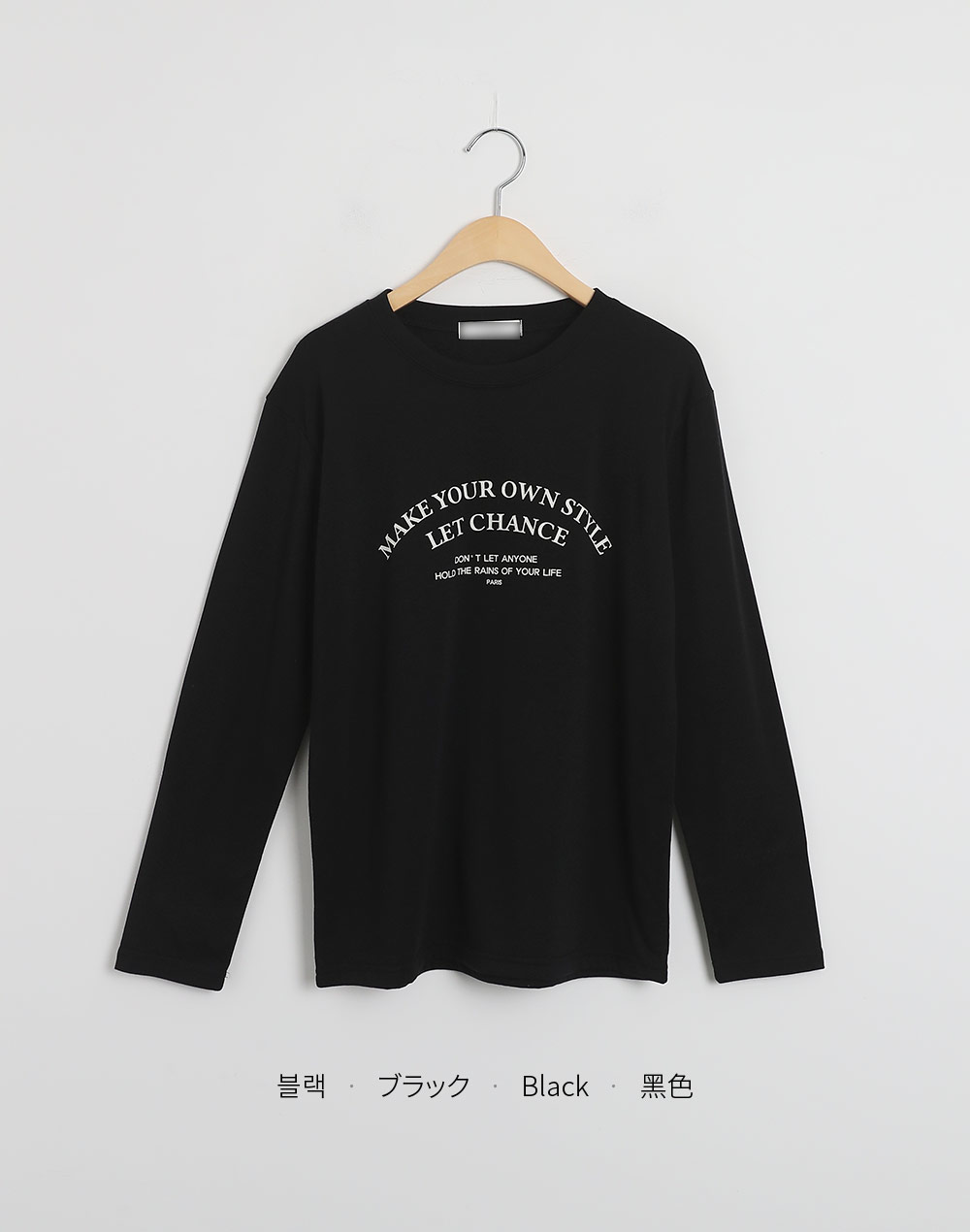 裏起毛カーブレタリングTシャツ | DHOLIC | 詳細画像11