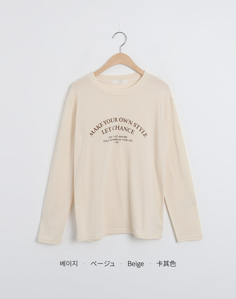 裏起毛カーブレタリングTシャツ | DHOLIC | 詳細画像12