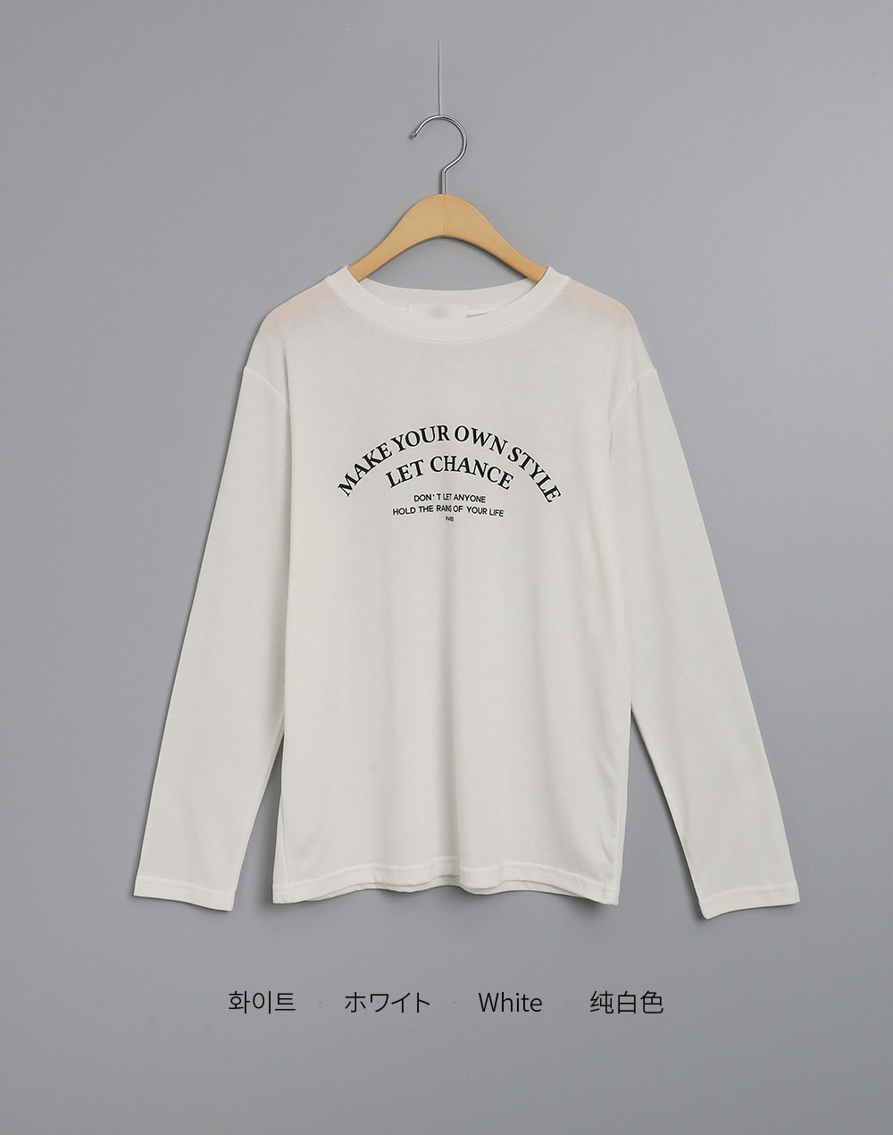 裏起毛カーブレタリングTシャツ | DHOLIC | 詳細画像13