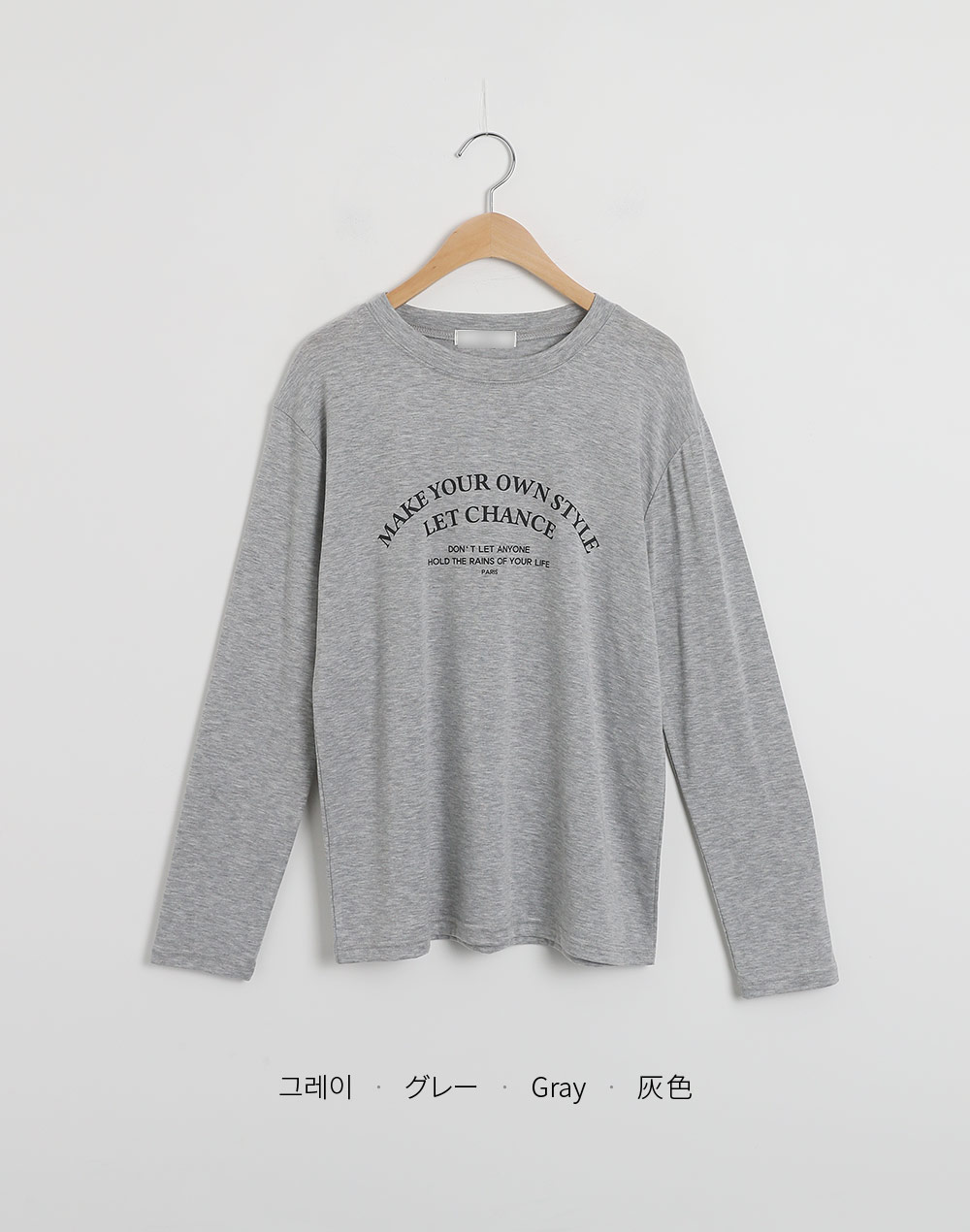 裏起毛カーブレタリングTシャツ | DHOLIC | 詳細画像14