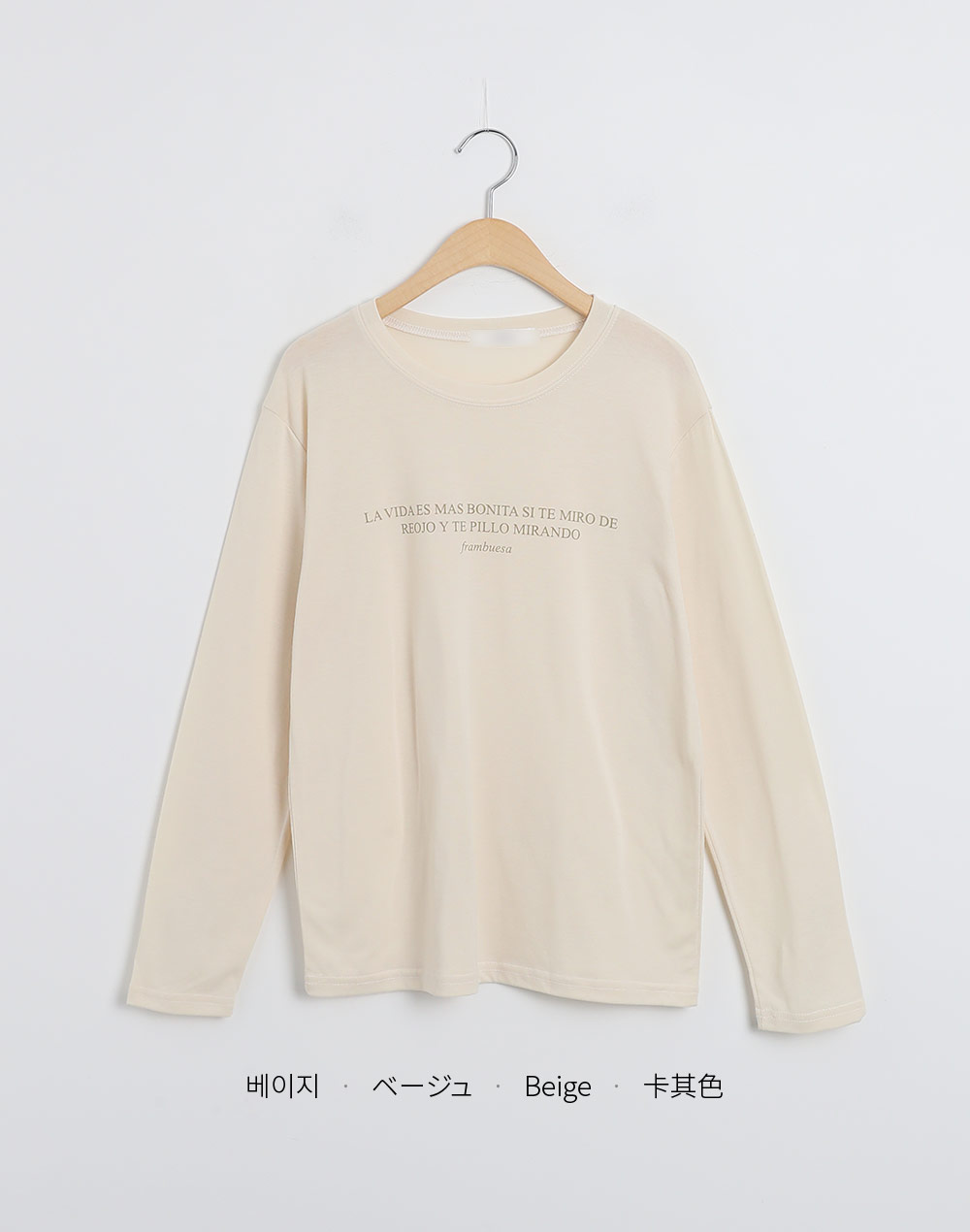 裏起毛レタリング長袖Tシャツ | DHOLIC | 詳細画像11