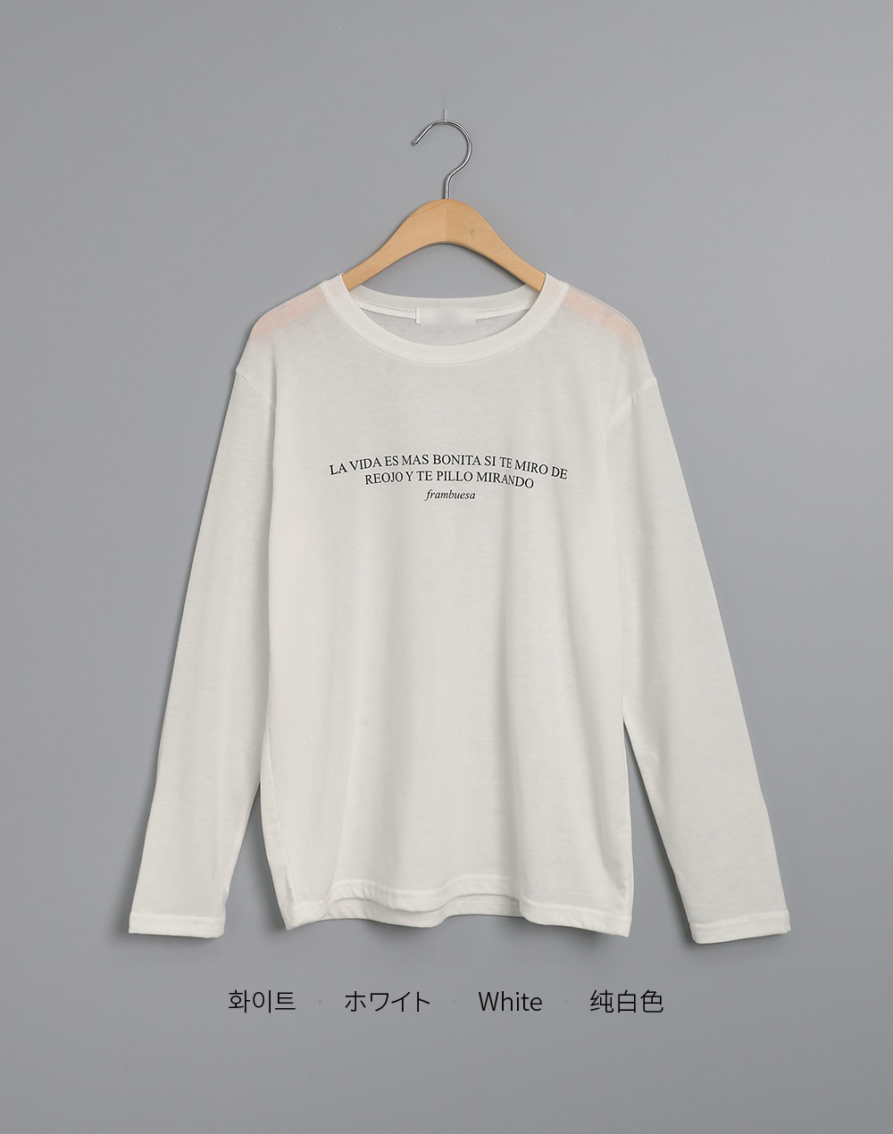 裏起毛レタリング長袖Tシャツ | DHOLIC | 詳細画像12