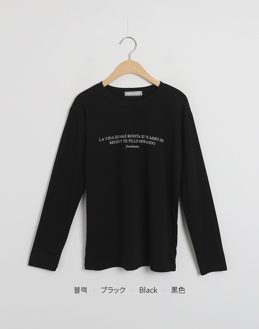 裏起毛レタリング長袖Tシャツ | DHOLIC | 詳細画像13