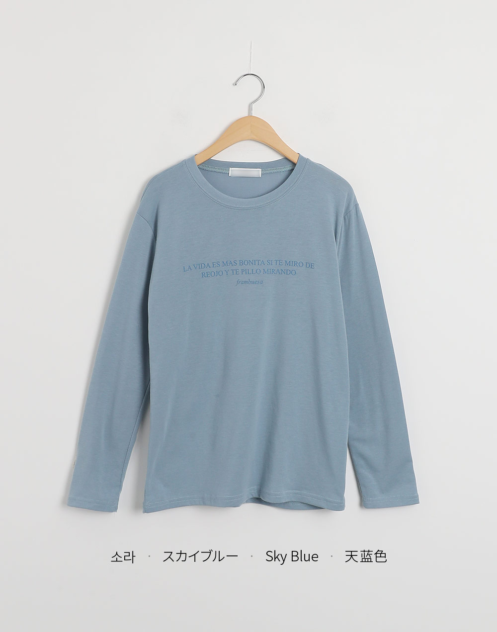 裏起毛レタリング長袖Tシャツ | DHOLIC | 詳細画像14
