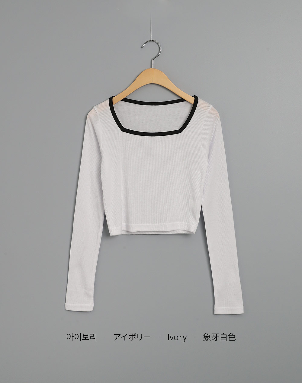 配色スクエアネックリブTシャツ | DHOLIC | 詳細画像11