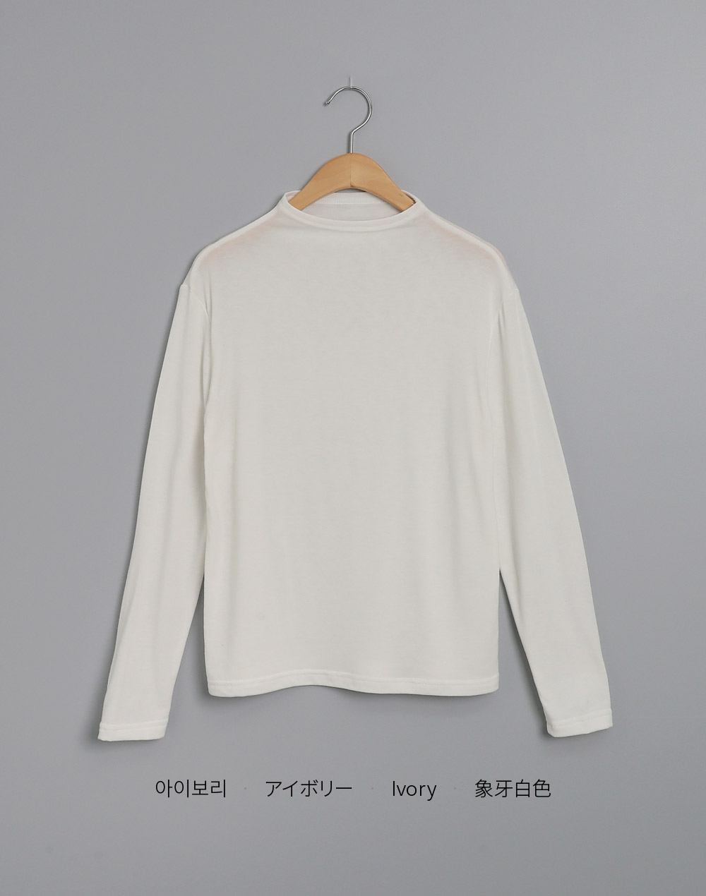 裏起毛ハーフネックTシャツ | DHOLIC | 詳細画像15