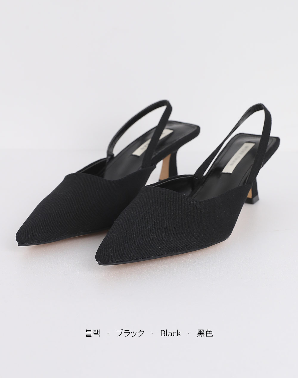 ポインテッドスリングバックシューズ | DHOLIC | 詳細画像12