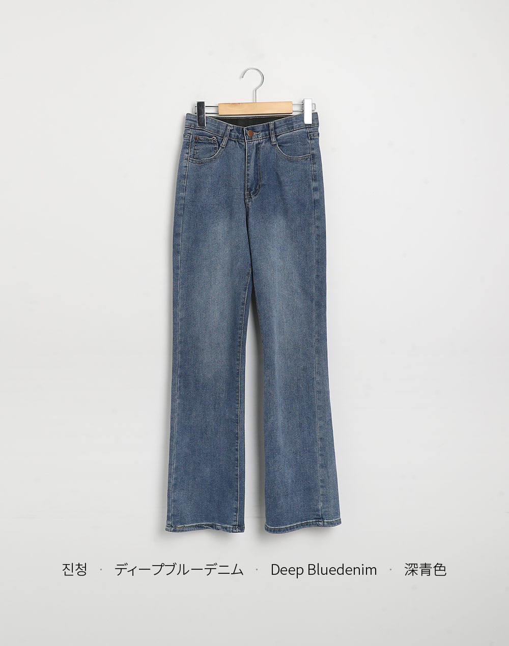 シークレットゴムフレアデニムパンツ | DHOLIC | 詳細画像10