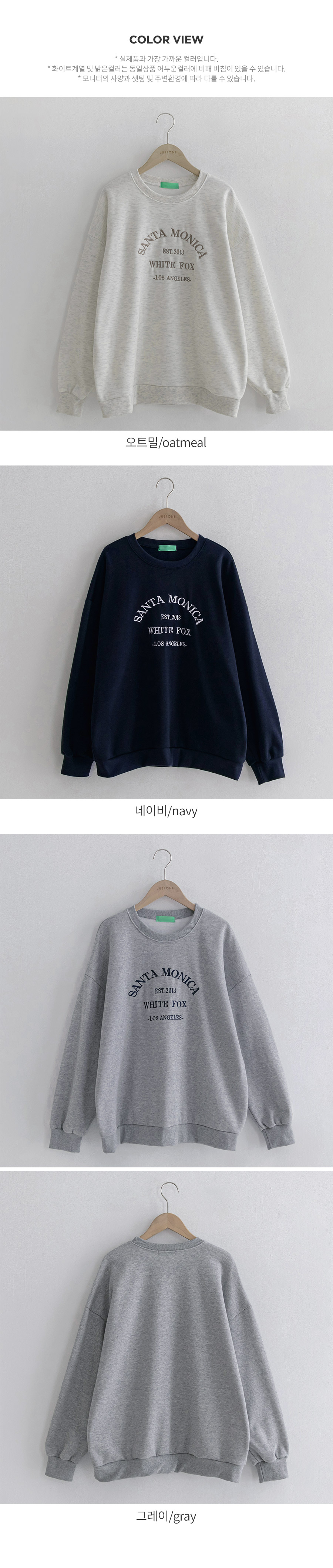 ロゴ刺繍スウェット | レディースファッション通販 - DHOLIC