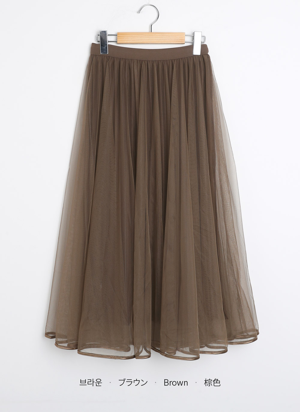リバーシブルチュールフレアスカート | レディースファッション通販