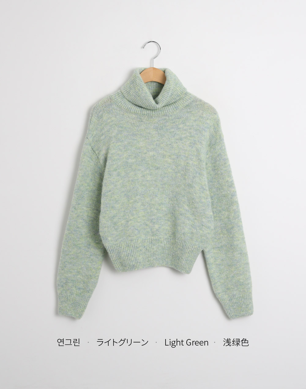 ウール混タートルネッククロップドニット | レディース