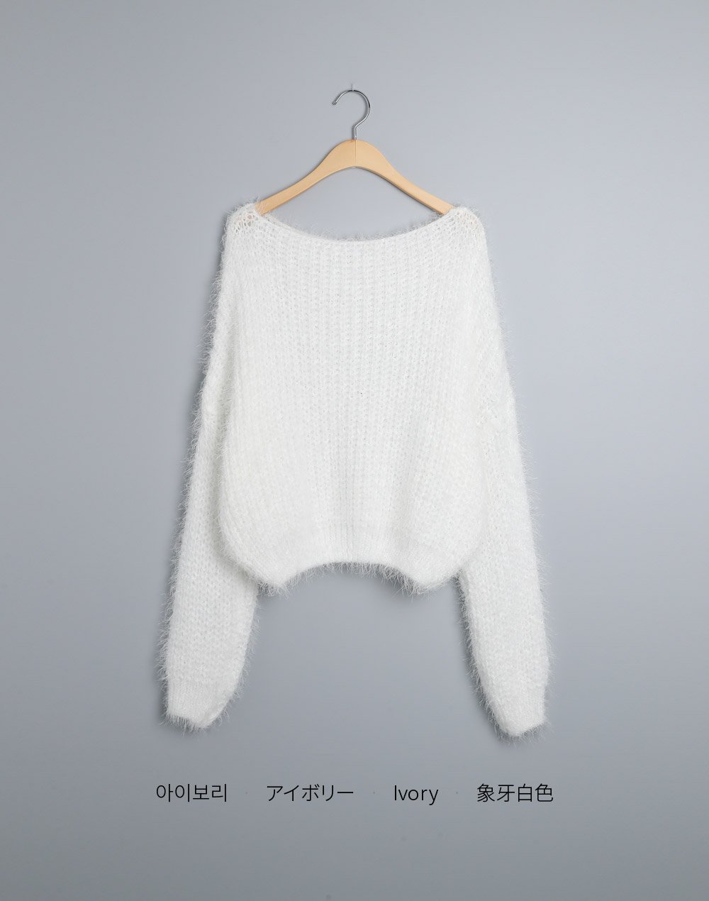 ボートネックシャギーローゲージニット | DHOLIC | 詳細画像15