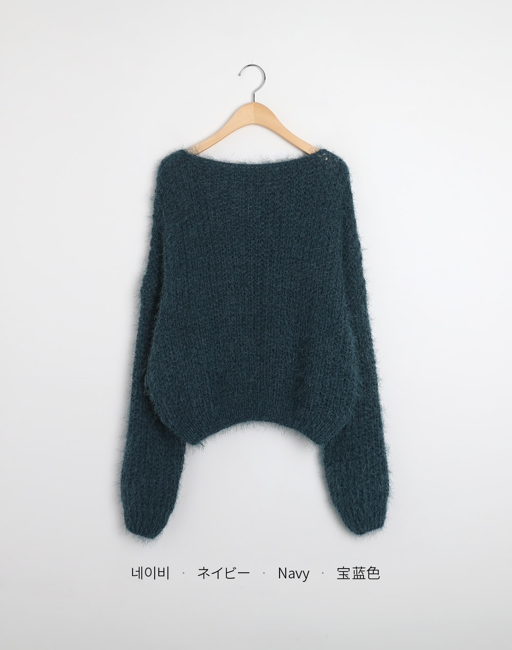 ボートネックシャギーローゲージニット | DHOLIC | 詳細画像16