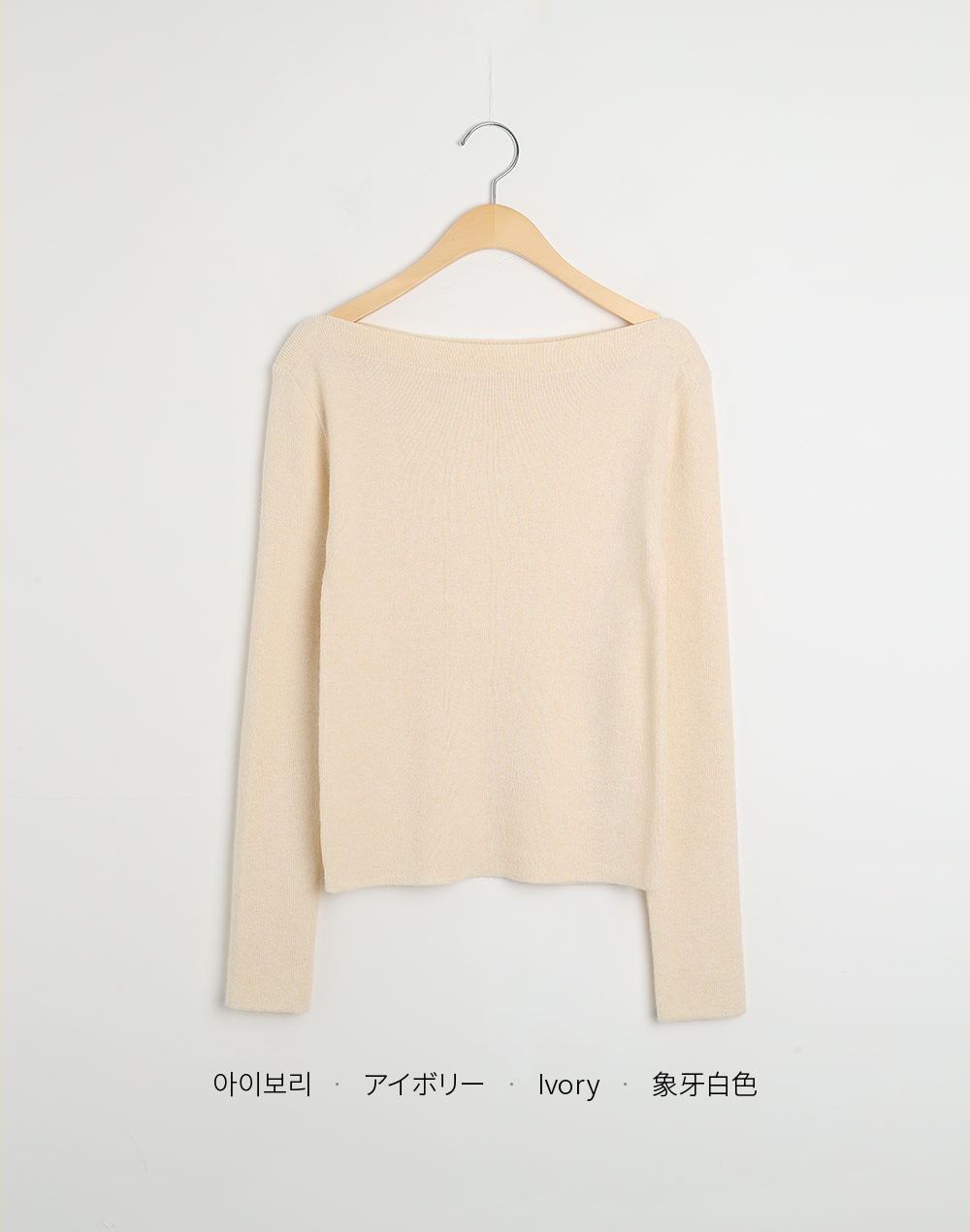 ボートネック長袖リブニット | DHOLIC | 詳細画像17