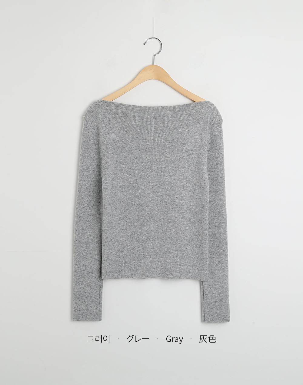 ボートネック長袖リブニット | DHOLIC | 詳細画像20