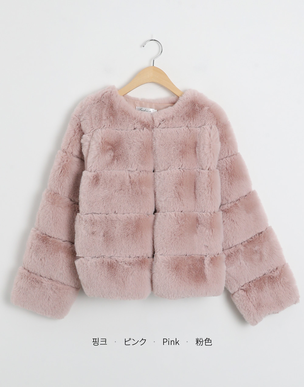 もこもこエコファージャケット | レディースファッション通販