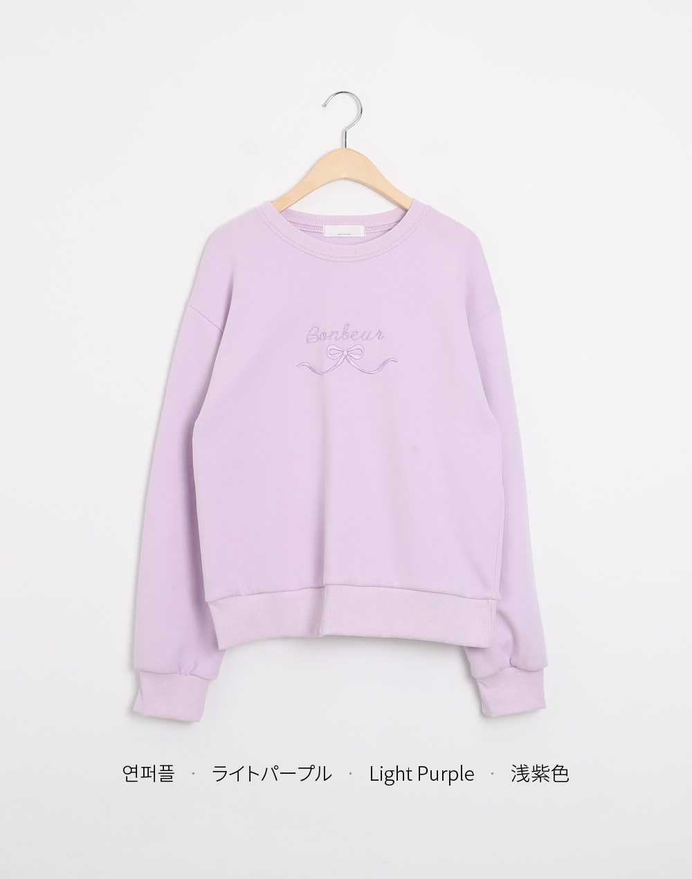 リボンレタリング刺繍スウェット | DHOLIC | 詳細画像19