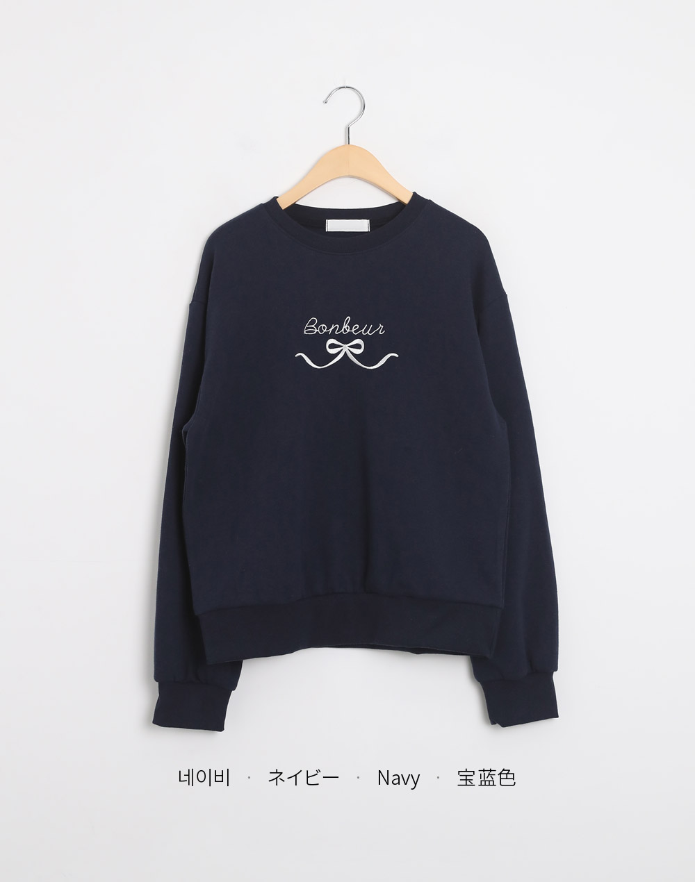 リボンレタリング刺繍スウェット | DHOLIC | 詳細画像20