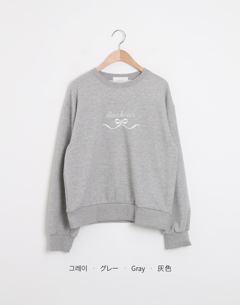 リボンレタリング刺繍スウェット | DHOLIC | 詳細画像21