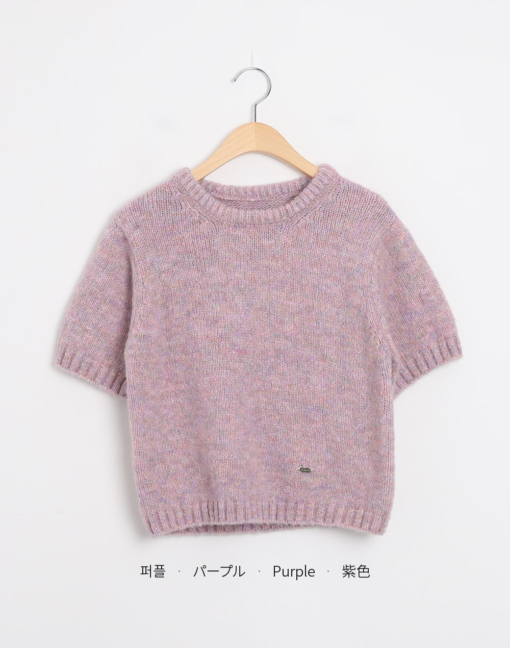 ウール混クロップド半袖ニット | DHOLIC | 詳細画像19