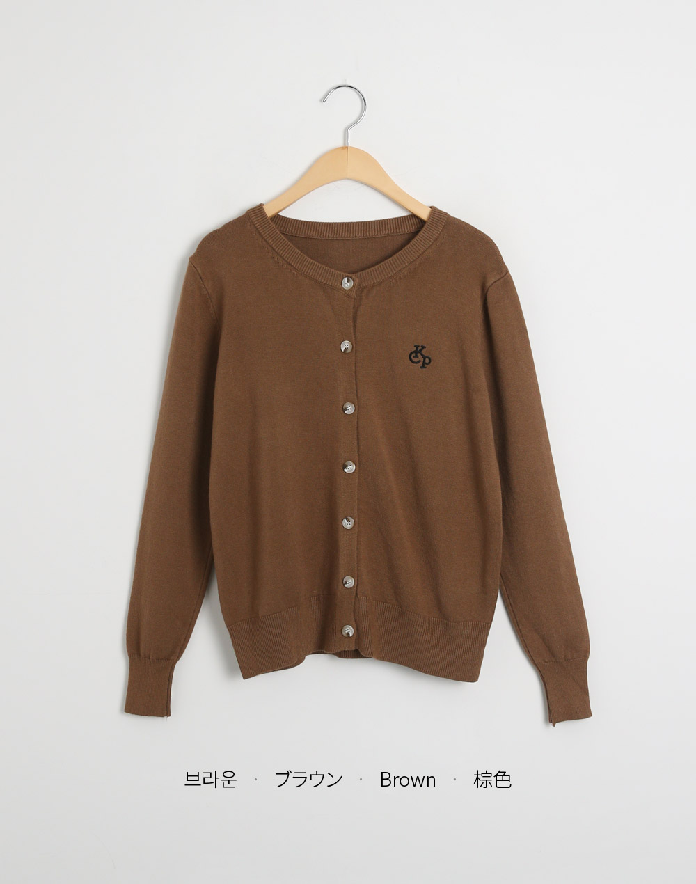 英字刺繍ラウンドカーディガン | レディースファッション通販