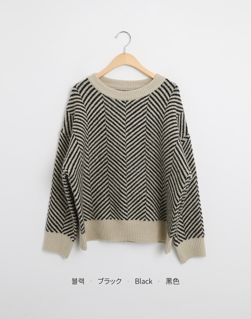 ヘリンボーンパターンルーズニット | DHOLIC | 詳細画像17