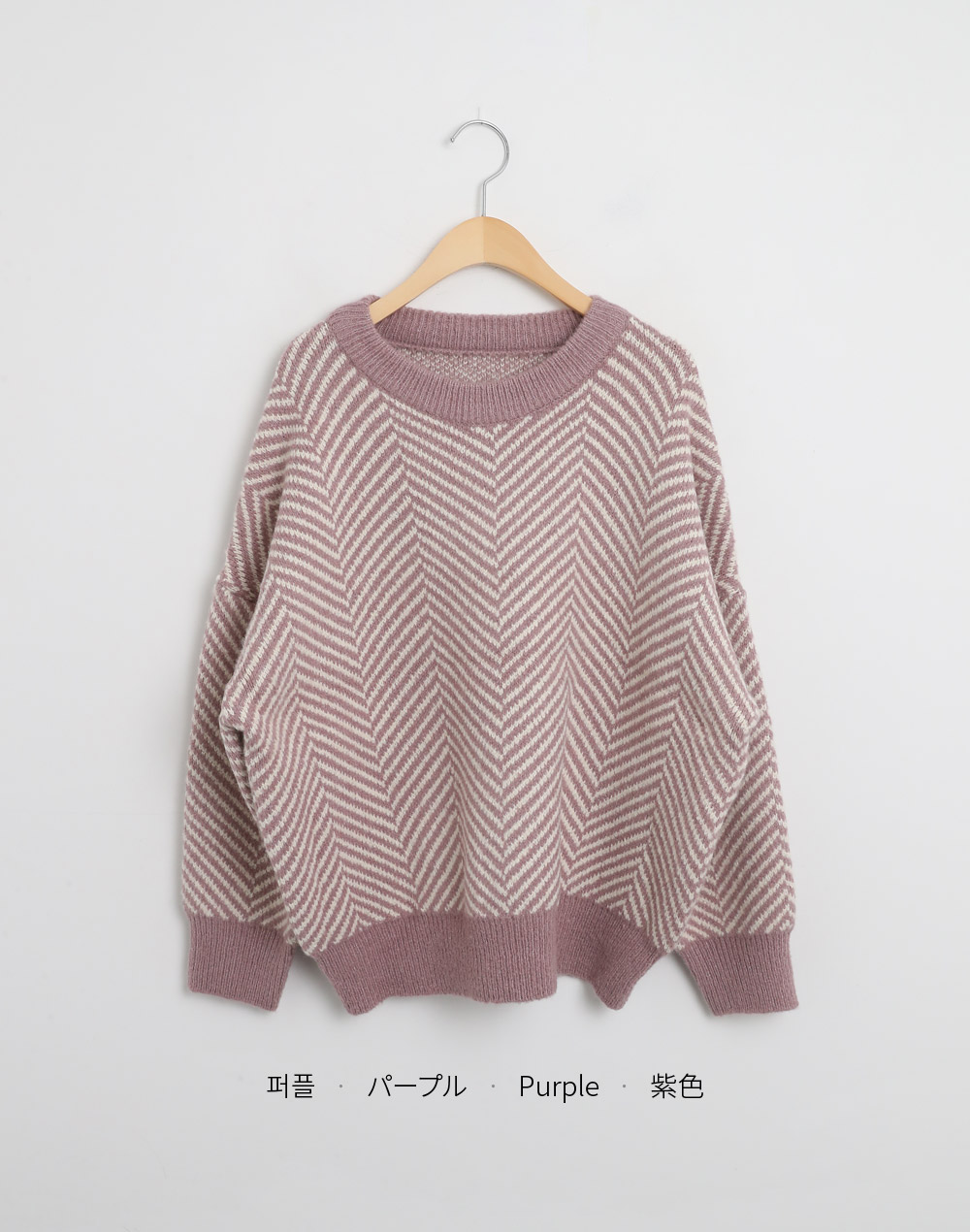 ヘリンボーンパターンルーズニット | DHOLIC | 詳細画像18