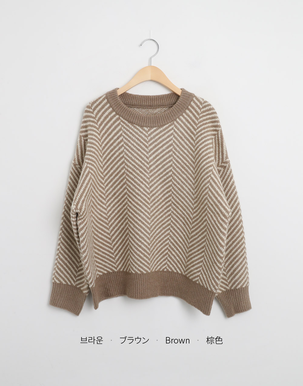 ヘリンボーンパターンルーズニット | DHOLIC | 詳細画像19