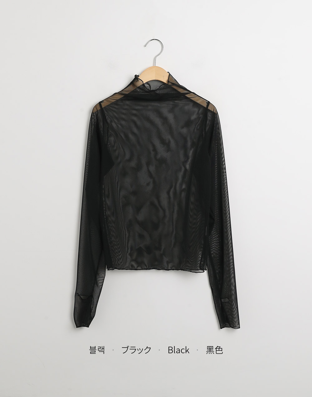 シースルーハイネックサムホールTシャツ | DHOLIC | 詳細画像18