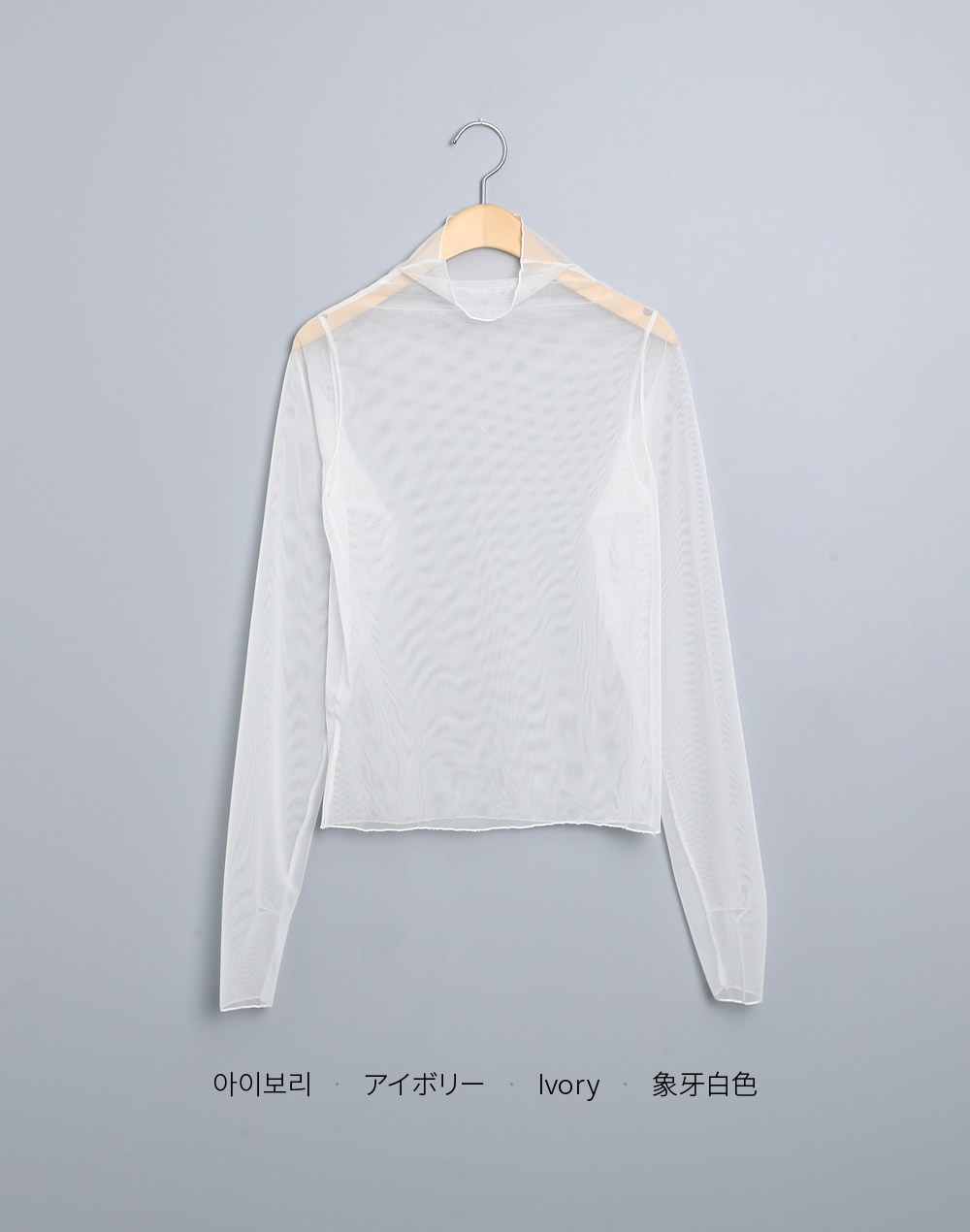 シースルーハイネックサムホールTシャツ | DHOLIC | 詳細画像19
