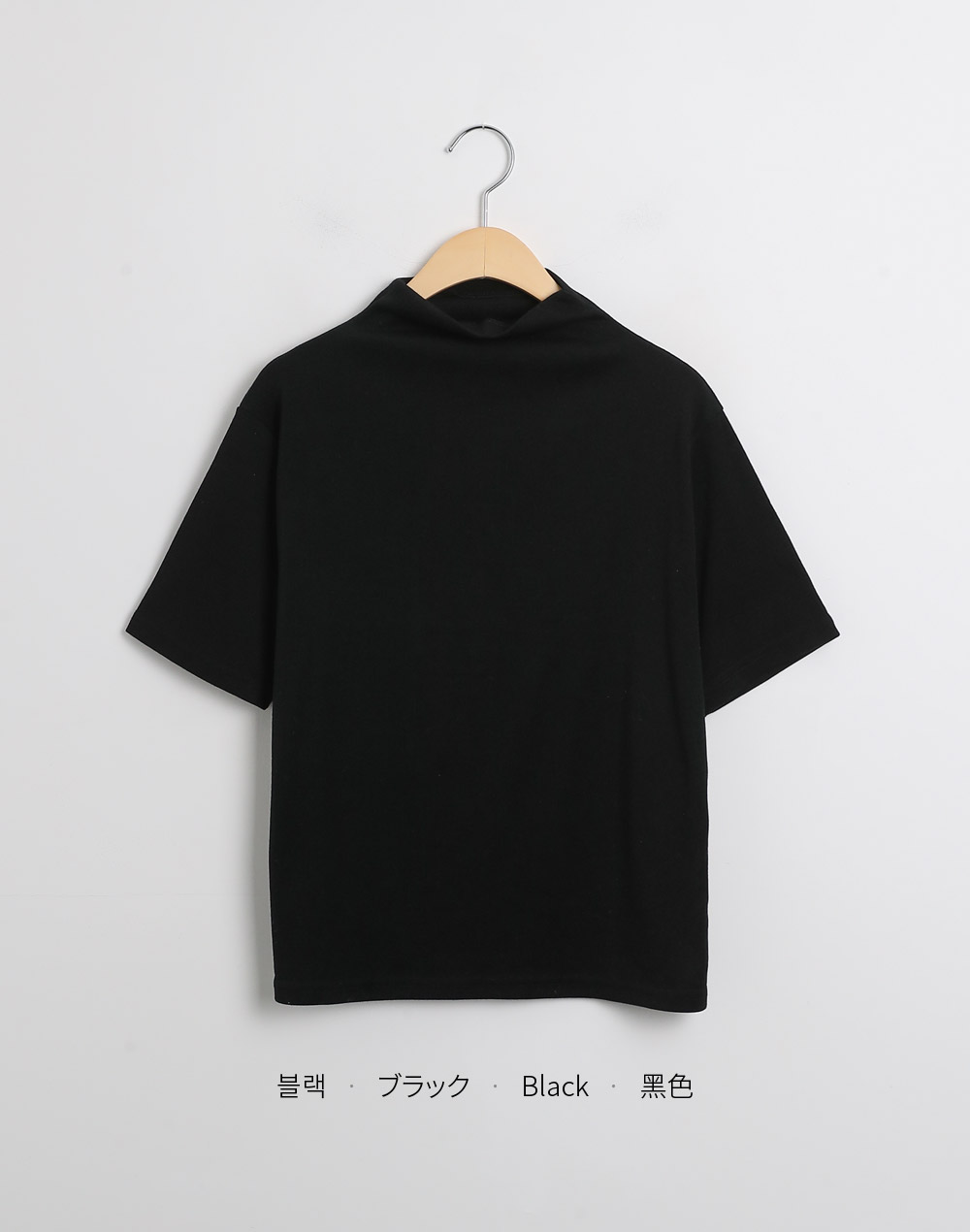 ハーフネック半袖Tシャツ | DHOLIC | 詳細画像15