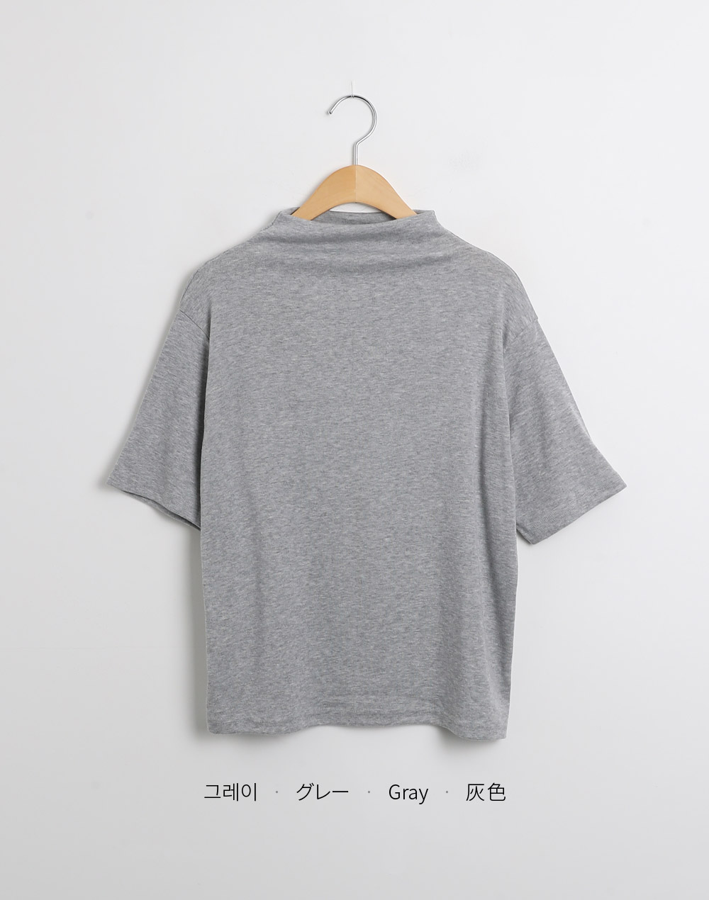 ハーフネック半袖Tシャツ | DHOLIC | 詳細画像17