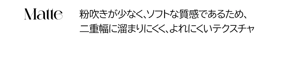 [ピアー] エッセンシャルアイパレット | 詳細画像7