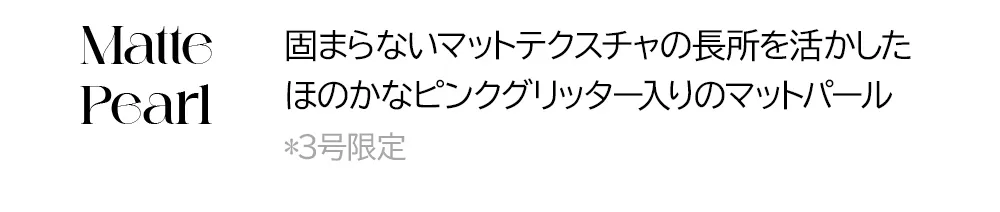 [ピアー] エッセンシャルアイパレット | 詳細画像9
