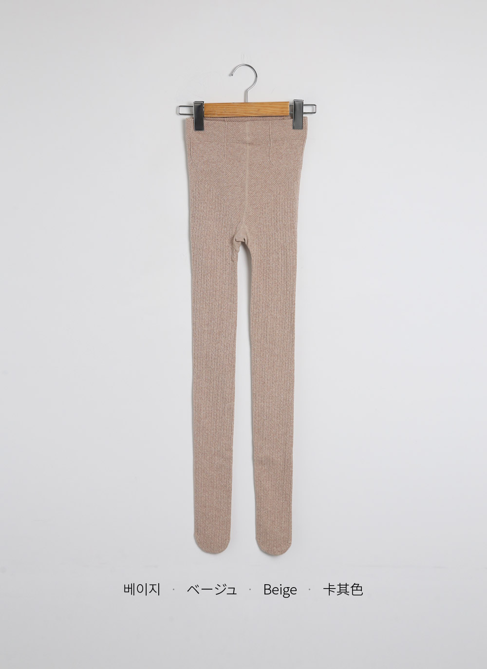 ケーブルニットタイツ | 詳細画像21