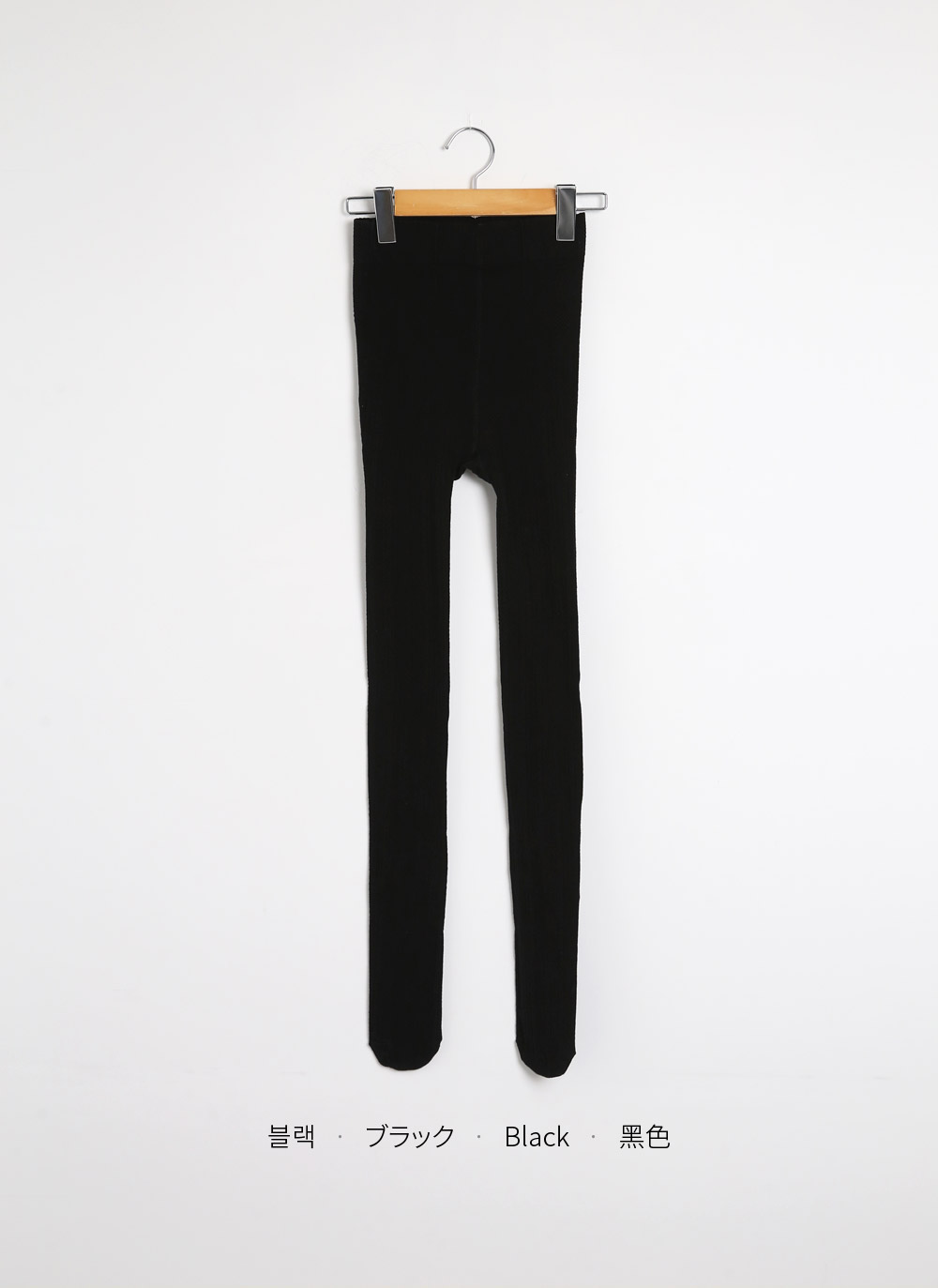 ケーブルニットタイツ | 詳細画像22