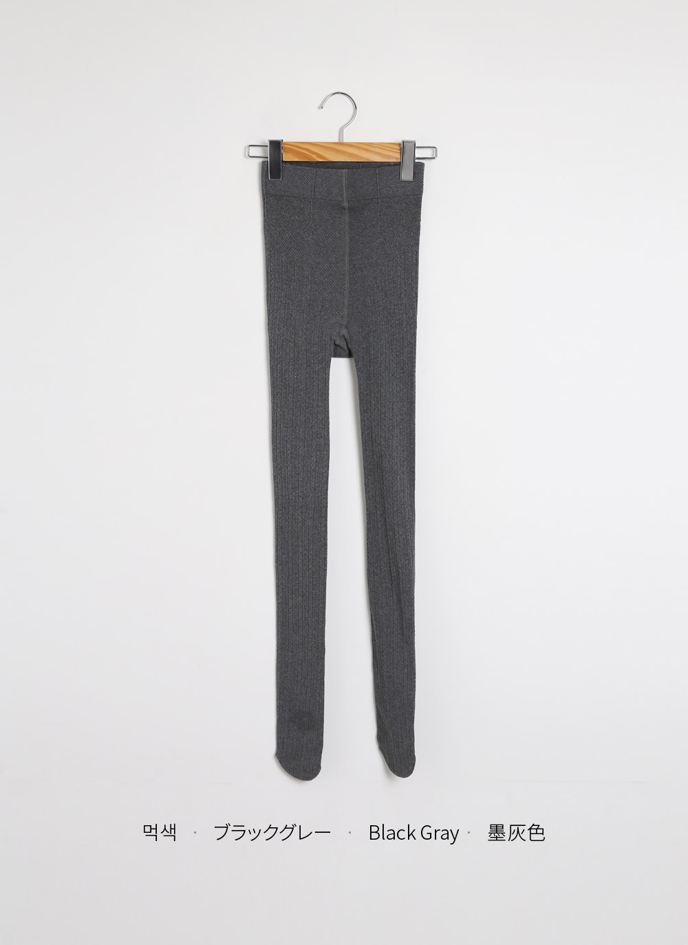 ケーブルニットタイツ | 詳細画像23