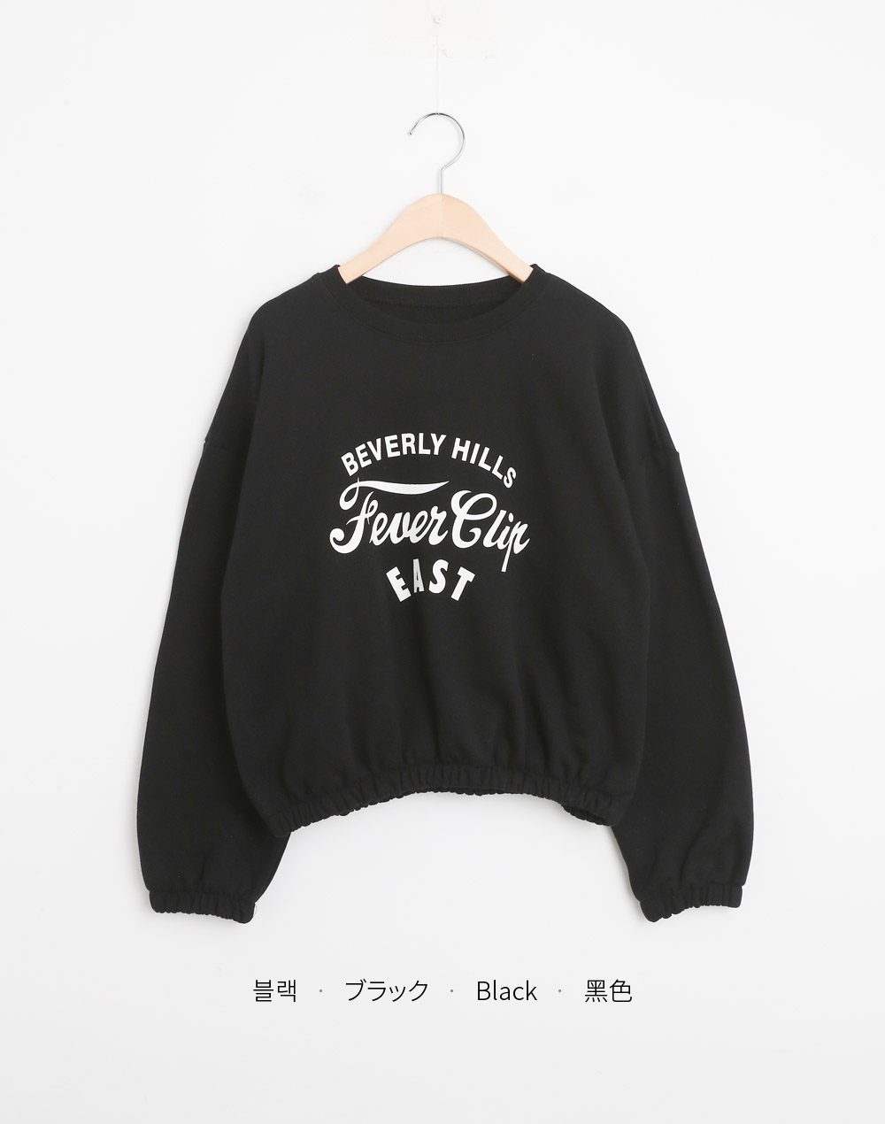 ゴムヘムプリントクロップドスウェット | DHOLIC | 詳細画像15