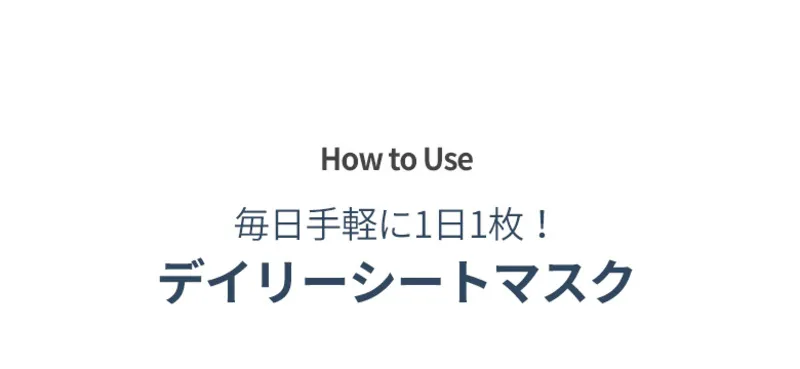 [オングリディエンツ] リバイタライジングデイリーマスク | 詳細画像5