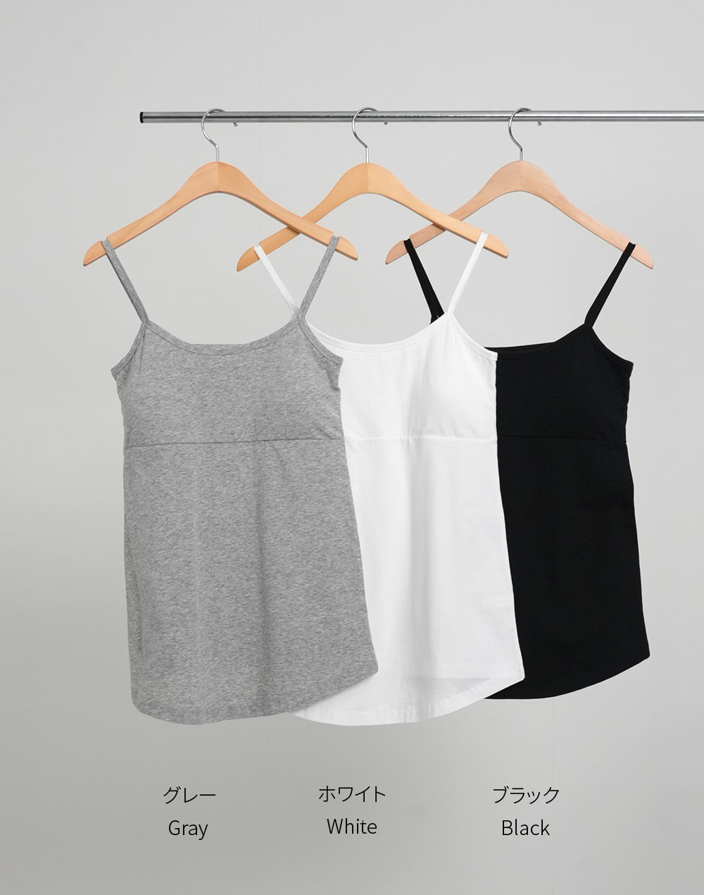 カップ付Aラインキャミソール | レディースファッション通販 - DHOLIC