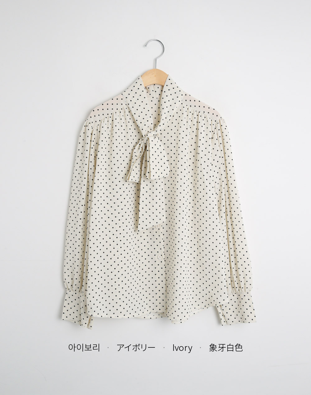 ハイネックドットリボンパフブラウス | DHOLIC | 詳細画像15